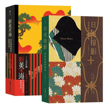 Houlang retro art museum series new art sea + sunlight glimpse