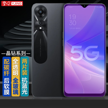 Yjing is suitable for oppo a1 active version tempered film with blue light full screen coverage, high-definition mobile phone protective film, explosion-proof and anti-fall, anti-blue light transparent front film (pack of 2) + carbon fiber pattern back cover soft film