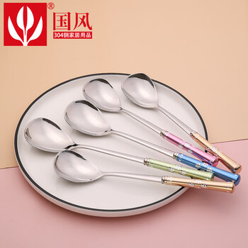 Guofeng 304 stainless steel household long-handled spoon mixing spoon creative cute children's spoon watermelon spoon eating spoon colored diamond 2# spoon pink