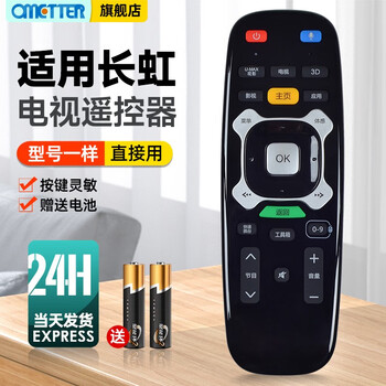 Ometter is suitable for changhong tv voice and motion sensing remote control rtc640vg3 631vg3 55/49/65q1r