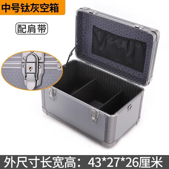 Bory large aluminum alloy storage box with lock multi-function portable instrument box model aircraft filming tool box small key lock plus sponge