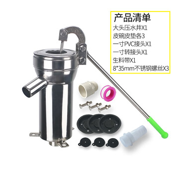 Rsrddy stainless steel big head pressure well manual water pump old-fashioned hand-cranked hand-pressure water pump household water absorber foreign well head big head pump + gift does not include bracket and water pipe