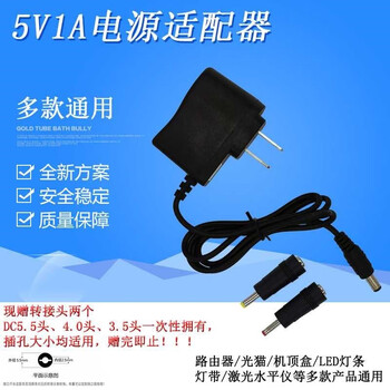One meter t115 t126a sweeping robot charger smart sweeping machine charging cable round hole decoration one usb charging cable comes with two adapters