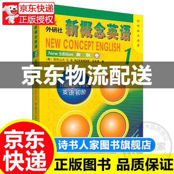 Longman.foreign language teaching and research press new concept english 1 (new edition reading edition) student book volume 1 new concept english 1 elementary reading edition new concept english 1 textbook genuine