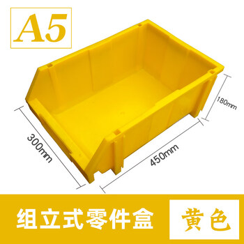 Shiku combined parts box shelf storage box screw box oblique tool box components plastic assembly box a5 yellow (single)