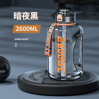 Fuguang space cup large capacity sports fitness kettle high temperature resistant cup internet celebrity ton bucket big belly water cup portable dayton bucket 2600ml gray