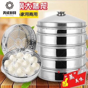 Germany imported quality antimony pot stuffy pot multi-layer large steamer extra thick steamer commercial stainless steel steamer drawer household special steamed buns steamed buns into 61cm hole shape (4-layer steamer + lid + ring)