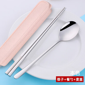 Buyer star spoon chopstick set 304 stainless steel korean tableware portable tableware student children chopsticks spoon fork spoon+chopstick+wheat box noble silver