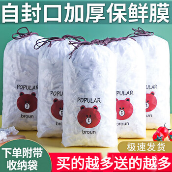 Jidaocook 1000 pieces disposable cling film cover food-grade leftover rice bowl cover elastic mouth cling film cover buy 500 pieces + 500 pieces pe material certification + a storage bag