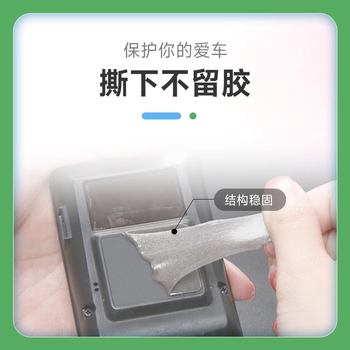 Special 3m adhesive for high-speed etc, strong adhesion, exposure resistance, special for color etc