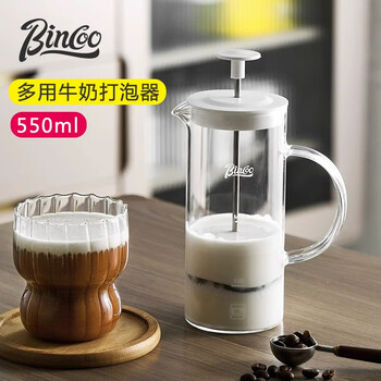 Bincoo frother milk frother coffee frother milk frother milk jug glass manual milk frother transparent color-550ml