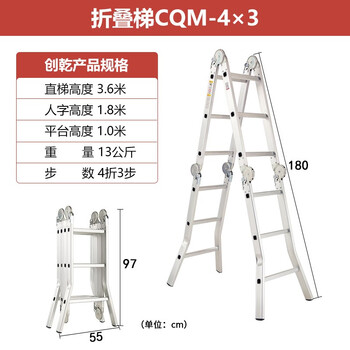 Folding ladder aluminum alloy herringbone ladder 3456 step engineering ladder multifunctional ladder sixth generation large joint ladder 4 fold 3 step curved foot herringbone 1.8 meters equal to straight ladder 3.6 meters