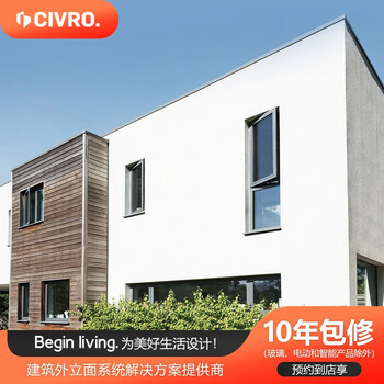 Civro hilo system door and window opening xw65ou thermal insulation and sound insulation high-end customized living room windows and villa casement windows the above price does not include logistics, installation fees, etc.