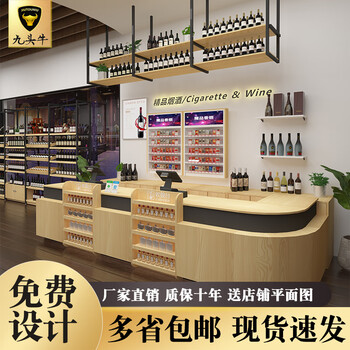 Bojie supermarket convenience store cashier multi-functional combination small corner bar tobacco and wine counter simple canteen counter size customized