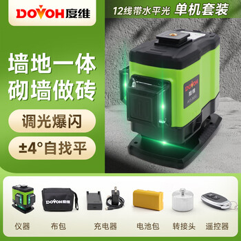 Dovoh 2024 new bricklayer infrared level green light 12-line high-precision wall-mounted and floor-mounted strong light automatic leveling green light standard with 1 battery