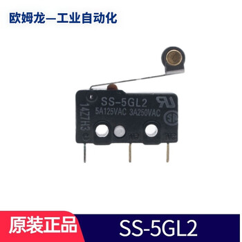 Omron's new omron original imported omron ss small 5a micro switch limit switch travel switch ss-5gl2