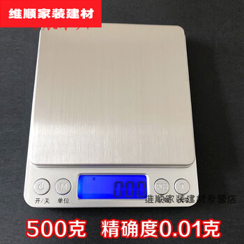 Qiaobolenol hairdressing electronic dye cream scale barber shop gram scale high precision 001 commercial small kitchen scale battery model chinese version weighing 0:01g