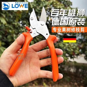 Pupan german lion brand pruning shears, original imported branch shears, garden fruit tree thick branch shears, chopping board, labor-saving branch scissors, german lion brand 5127 trumpet