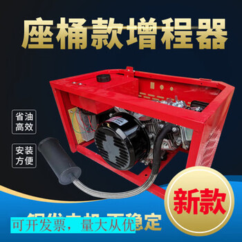 He jiangong installation-free range extender low noise 48v60v72v electric car three-wheel four-wheel gasoline generator seat bucket seat bucket electric start 3000 watts