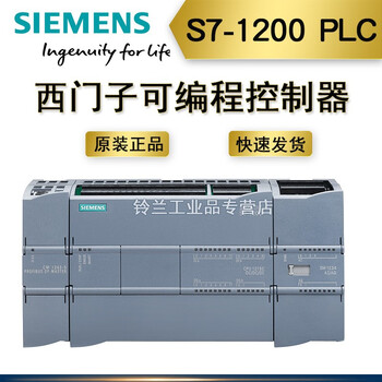 S7-1200plc module cpu1212c 6es7212-1be40-0xb0 1ae/1hg 6es7 212-1ae40-0xb0