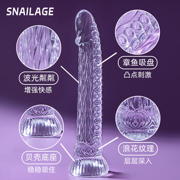 Snailage extra long suction cup dildo shaped masturbation device adult supplies male sex stick goddess anal plug sex toy transparent white s size (thickness 3cm, total length 19.7cm)