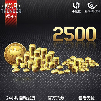 Warthunder war thunder official authorized activation code cdk golden eagle high account war thunder-2500 golden eagle