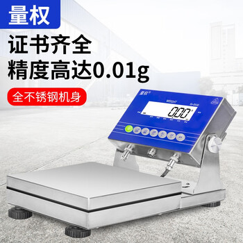 Right of measurement intrinsically safe explosion-proof high-precision electronic platform scale 0.1g0.01g balance factory chemical special industrial explosion-proof 15kg 0.5g square plate