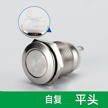 Metal push button switch 8/10/12/16/19/22mm self-resetting self-locking waterproof with indicator light small start stop button switch 12mm flat head self-resetting welding