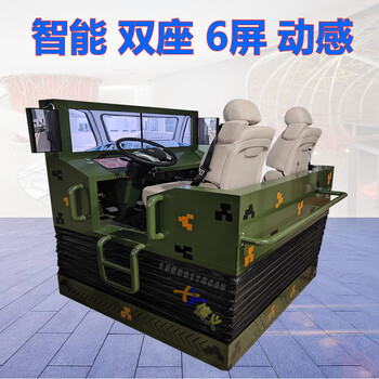 Xinyi automobile driving simulator motor vehicle training machine dongfeng jiefang howo excavator bulldozer forklift machine flagship 6-screen two-seater dynamic
