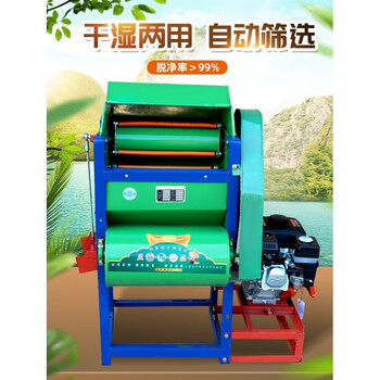 Jiujuhe customized household automatic peanut picking machine small threshing fruit picking machine non-damage peanut harvester dry and wet picking machine peanut machine 154 gasoline engine