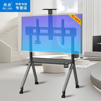 Suitable for 55-120/inch huawei seewo lenovo xiaomi hisense tcl senke digital crown council tablet mobile stand tv mount touch all-in-one machine floor bracket r10 large/cool black (42-86 inch) medical wheel + top tray