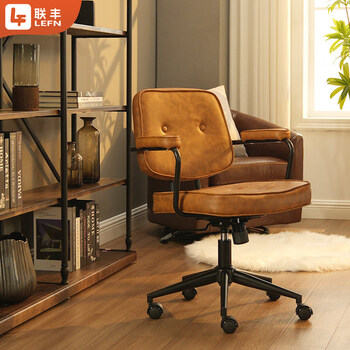 Lianfeng ergonomic boss leather chair sedentary comfortable home office chair computer learning sofa swivel chair ds-221 brown