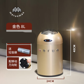 British merun smart sensor trash can kitchen bathroom large capacity toilet living room light luxury with lid gold 8l/with universal wheel/garbage bag