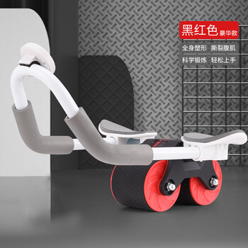 Arokojian abdominal wheel douyin same style automatic rebound abdominal muscle wheel home training black and red bracket abdominal muscle wheel + kneeling pad +
