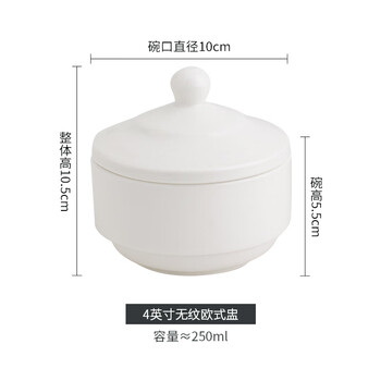 Mosi life buddha jumps over the wall waterproof stew cup exquisite sugar water bowl one-serve small soup cup hotel phnom penh tableware bird's nest fish glue bowl 4-inch grainless european-style cup - white porcelain