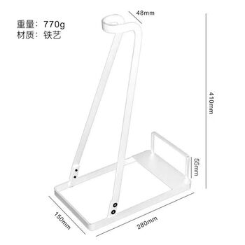 Rsrddy household vacuum cleaner storage bracket vacuum cleaner hanger multi-functional vacuum cleaner hanger universal white enlarged vacuum cleaner placement rack
