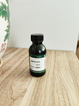 Potassium nitrate standard solution saturated titrant experimental chemical reagent for laboratory volumetric analysis 0.01mol/l 100ml