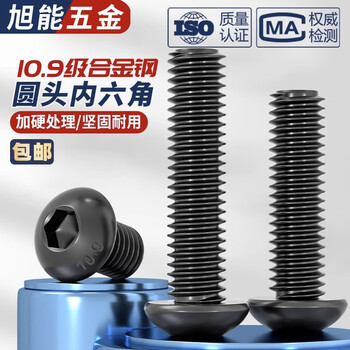 Bingneng unc/unf/bsw american round head hexagonal screws british dollar cup mushroom head screws 10.9 grade bolts 1/4-20*1-1/2 100 pieces