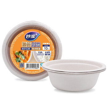 Miaojie disposable dishes, tableware, paper plates, water-proof, oil-proof, high-temperature-resistant, disposable household outdoor picnic paper bowls 320ml, 10 pieces