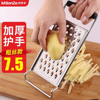 Rice helper grater, stainless steel grater, potato grater, radish grater, hand guard, vegetable cutter, old-fashioned shredder, thick wire, thick handle + does not hurt your hands