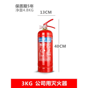 Chaoyiya fire extinguisher portable dry powder vehicle 4kg fire extinguishing bottle vehicle home emergency rescue fire extinguisher 3kg national standard store use 3c fire extinguisher