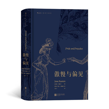 Pride and prejudice (illustrated collector's edition) pride and prejudice novel