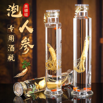 Shandetang high borosilicate glass wine bottle small slender ginseng medicinal wine bottle glass bottle sealed wine wine can 1-6 catties 5 catties single bottle lock