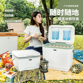Goto insulated box, ice refrigeration, outdoor camping, fishing, ice bucket, commercial stall cooling refrigerator, car freezer, 8 liter portable, with ice box*1 ice bag*5
