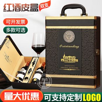 Boelter double red wine leather box wine packaging box empty box high-end leather box red wine gift box wine utensils wine box customization dragon claw pattern double wine utensils
