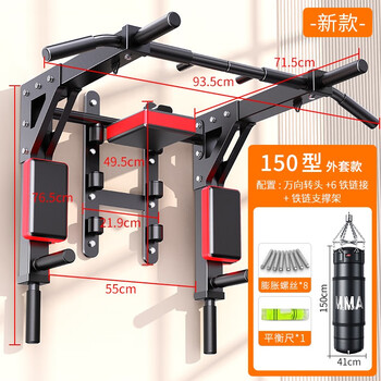 Zhuopai pull-up device wall-mounted horizontal bar home indoor double-pole hanging door sandbag shelf home fitness equipment rotating single and parallel bars black with 150cm sandbag