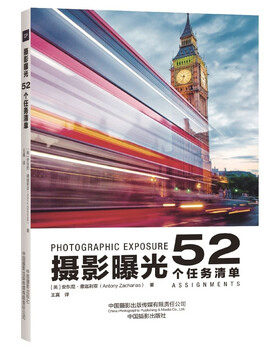 Photography exposure 52 to-do lists