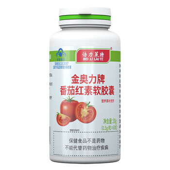 Beililite lycopene soft capsules 60 capsules adult health products men's nutrients for middle-aged and elderly lycopene soft capsules 60 capsules 1 bottle