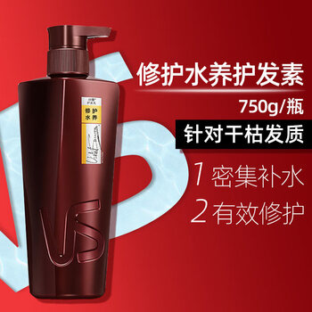 Sassoon conditioner repairs permed, dyed, damaged, dry, and frizzy hair big red bottle family size repairing water conditioner 750g