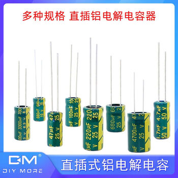 Diymore direct plug aluminum electrolytic capacitor component 16/25v/35v/50/10/47/100/220/1000/2200uf 10v 470uf 20pcs 10pcs